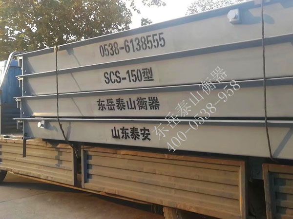 如何對(duì)“電子汽車衡”進(jìn)行檢定及維護(hù)？方法有哪些？